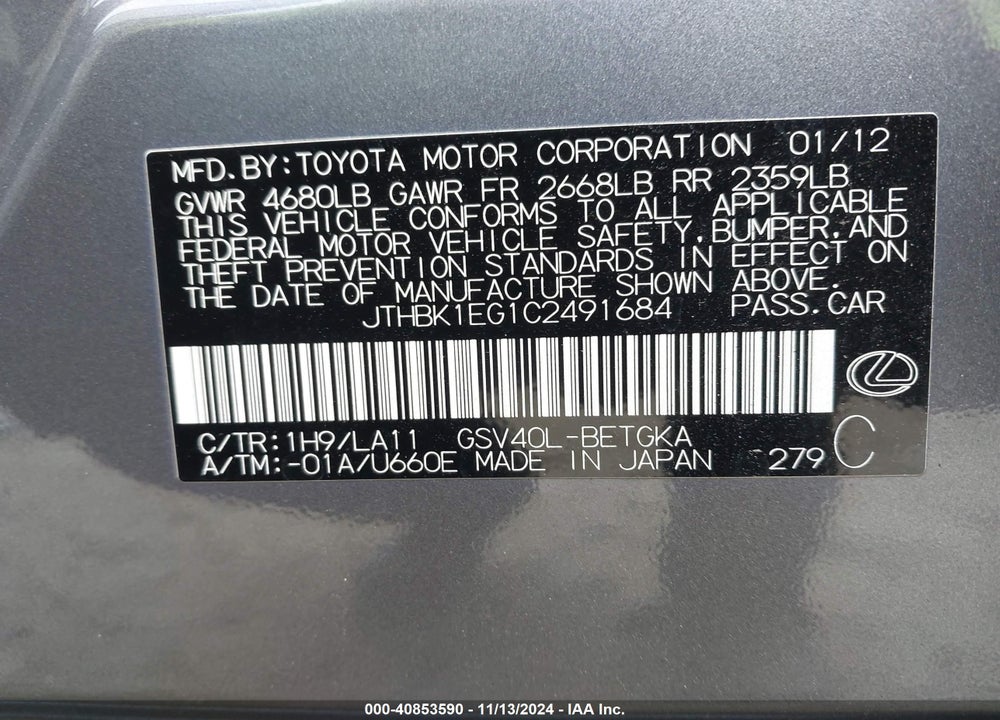 2012 LEXUS ES 350 VIN: JTHBK1EG1C2491684