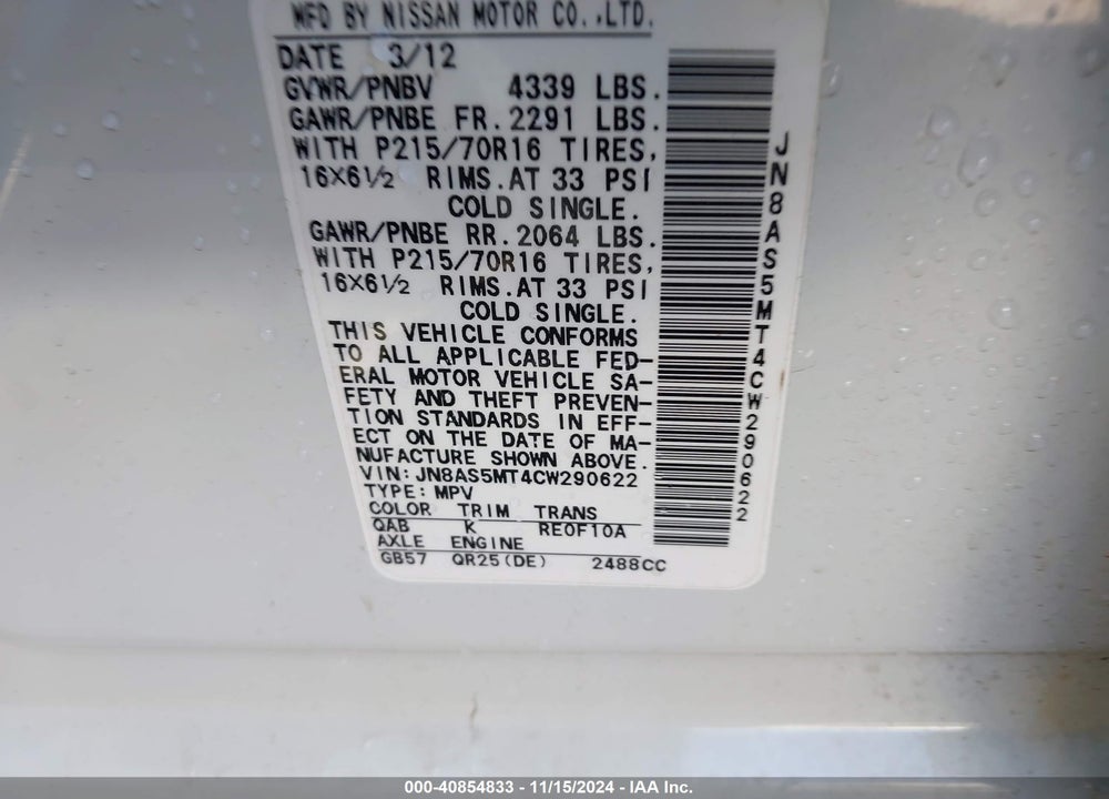 2012 NISSAN ROGUE S VIN: JN8AS5MT4CW290622