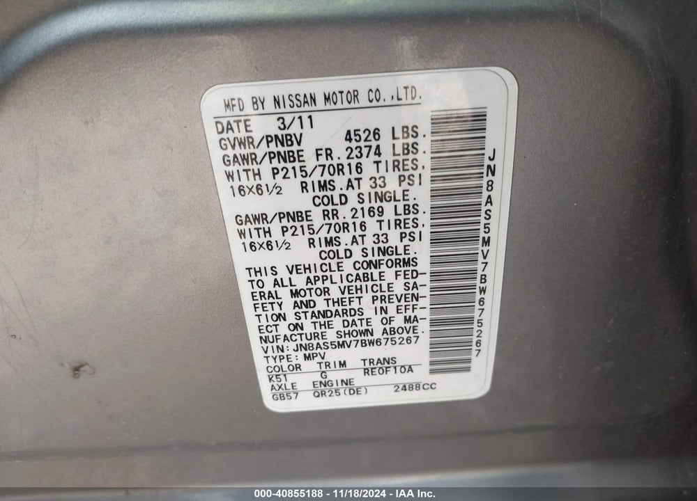 2011 NISSAN ROGUE S VIN: JN8AS5MV7BW675267