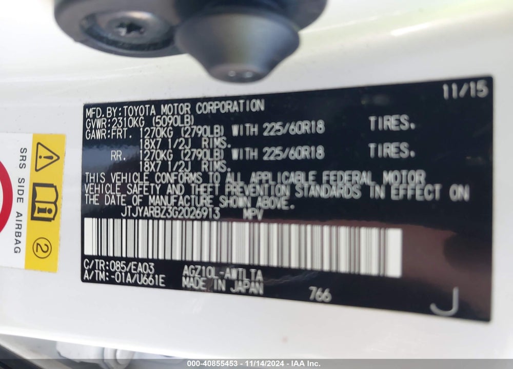 2016 LEXUS NX 200T VIN: JTJYARBZ3G2026913