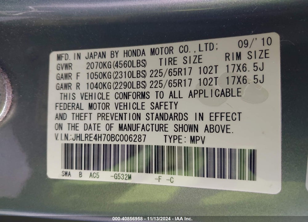 2011 HONDA CR-V EX-L VIN: JHLRE4H70BC006287