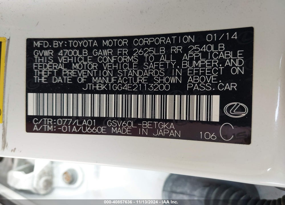 2014 LEXUS ES 350 VIN: JTHBK1GG4E2113200