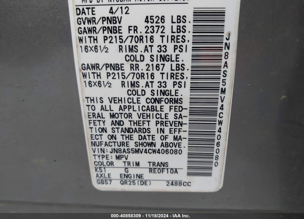 2012 NISSAN ROGUE S VIN: JN8AS5MV4CW406080