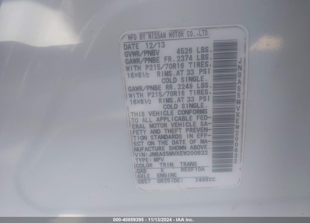 2014 NISSAN ROGUE SELECT S VIN: JN8AS5MVXEW200832