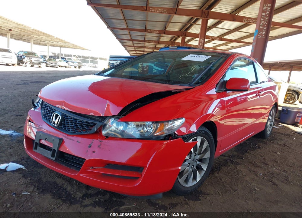 2010 HONDA CIVIC EX VIN: 2HGFG1B85AH513757