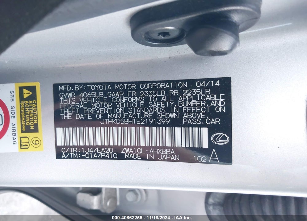 2014 LEXUS CT 200H VIN: JTHKD5BH1E2191399