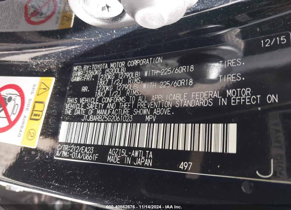 2016 LEXUS NX 200T VIN: JTJBARBZ5G2061023