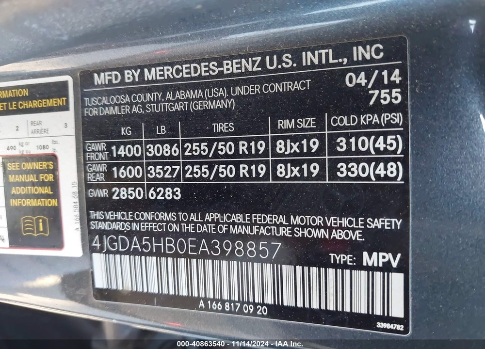 2014 MERCEDES-BENZ ML 350 4MATIC VIN: 4JGDA5HB0EA398857