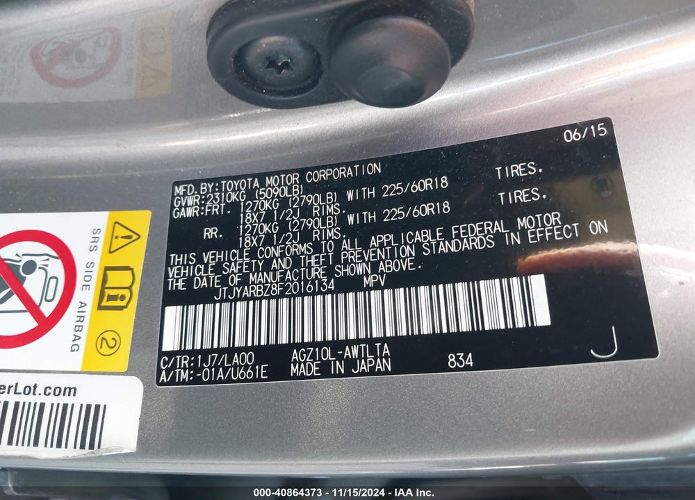 2015 LEXUS NX 200T VIN: JTJYARBZ8F2016134