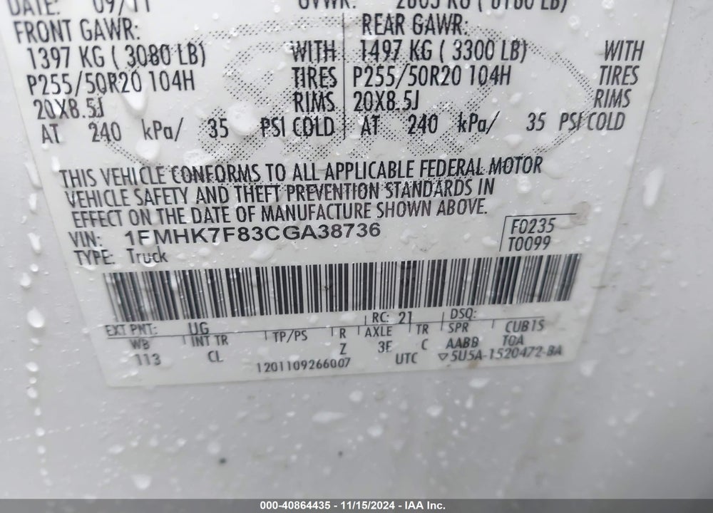 2012 FORD EXPLORER LIMITED VIN: 1FMHK7F83CGA38736