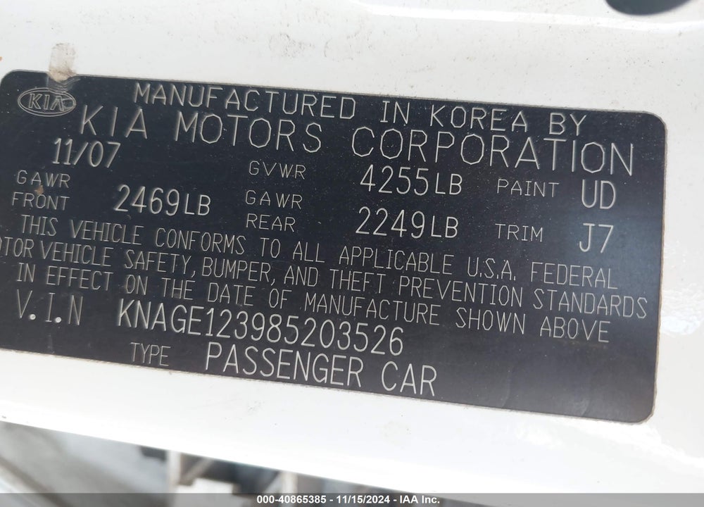 2008 KIA OPTIMA LX VIN: KNAGE123985203526