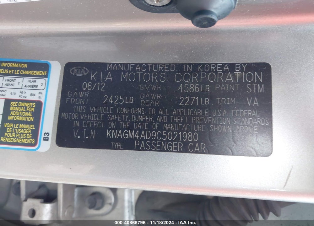 2012 KIA OPTIMA HYBRID EX VIN: KNAGM4AD9C5021980