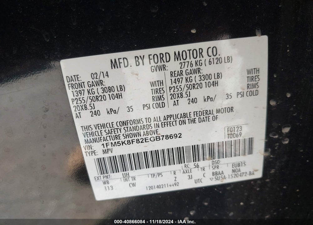 2014 FORD EXPLORER LIMITED VIN: 1FM5K8F82EGB78692