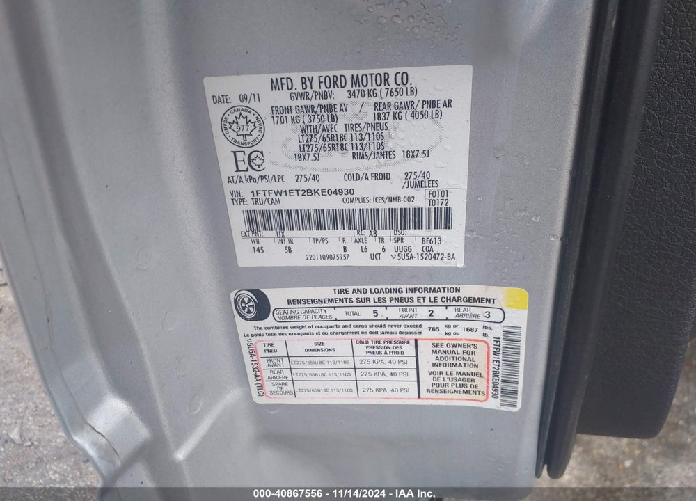 2011 FORD F-150 VIN: 1FTFW1ET2BKE04930