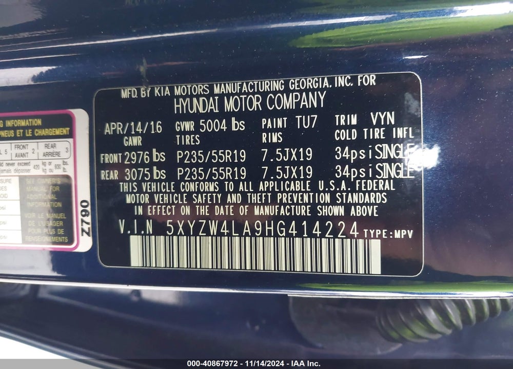 2017 HYUNDAI SANTA FE SPORT 2.0T ULTIMATE VIN: 5XYZW4LA9HG414224