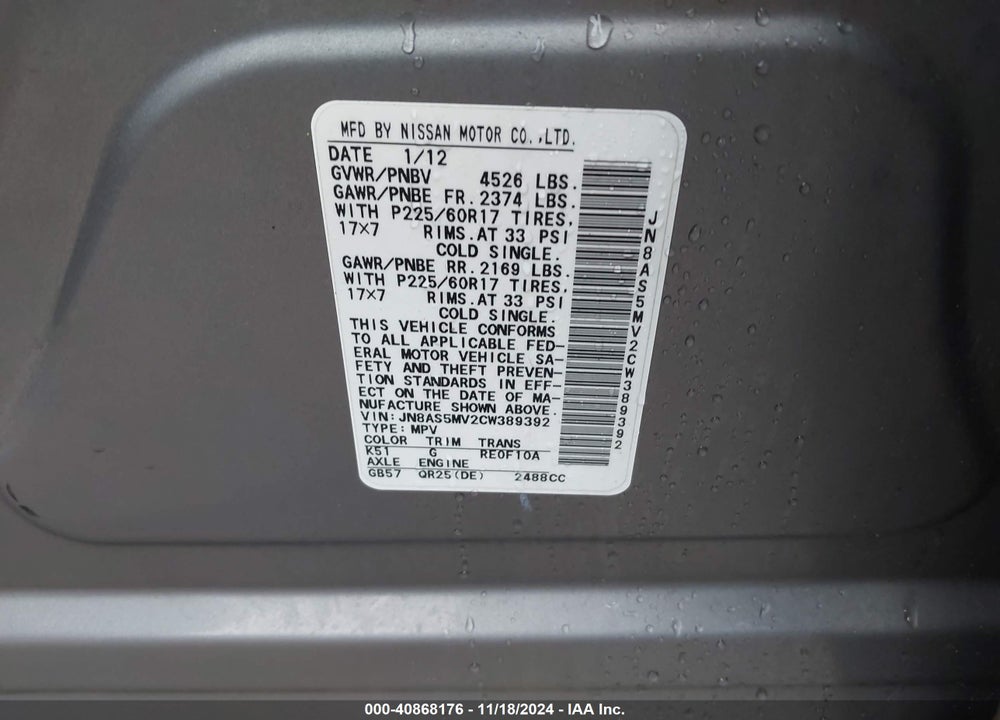 2012 NISSAN ROGUE SV VIN: JN8AS5MV2CW389392