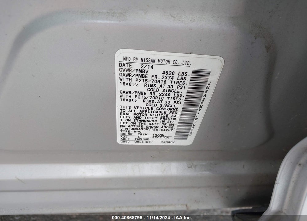 2014 NISSAN ROGUE SELECT S VIN: JN8AS5MV1EW704282