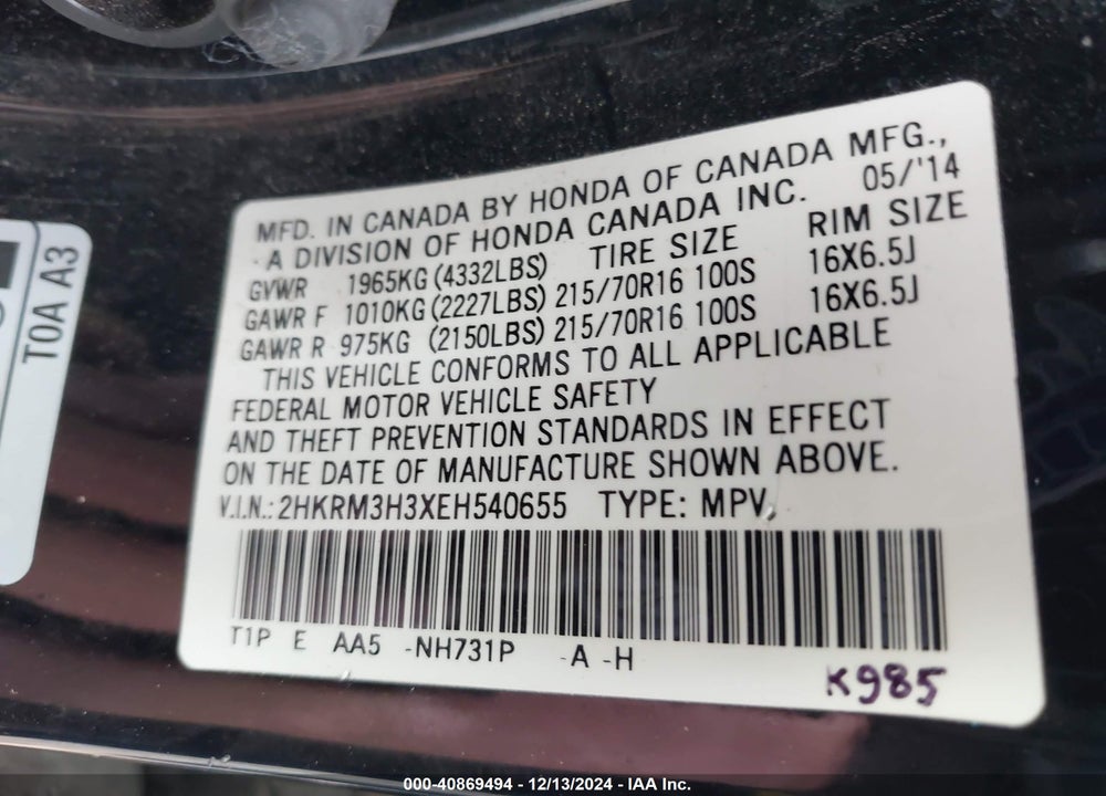 2014 HONDA CR-V LX VIN: 2HKRM3H3XEH540655