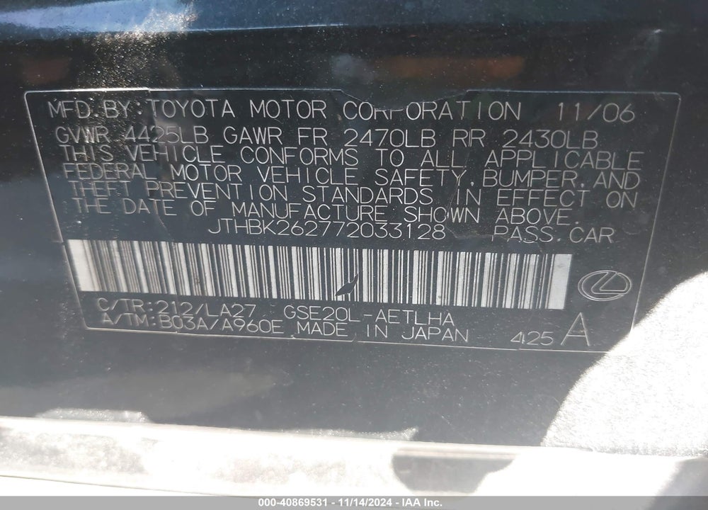 2007 LEXUS IS 250 VIN: JTHBK262772033128