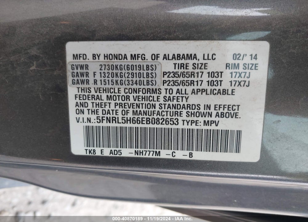 2014 HONDA ODYSSEY EX-L VIN: 5FNRL5H66EB082653
