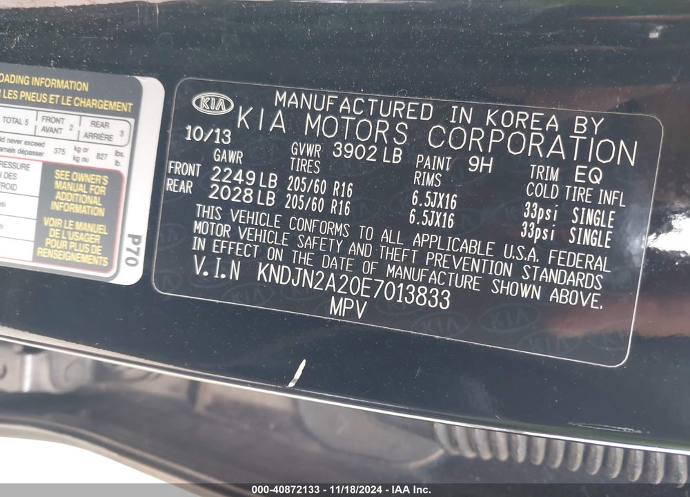 2014 KIA SOUL VIN: KNDJN2A20E7013833
