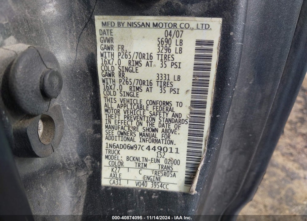 2007 NISSAN FRONTIER SE VIN: 1N6AD06W97C449011