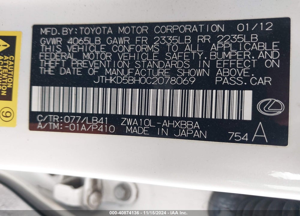 2012 LEXUS CT 200H PREMIUM VIN: JTHKD5BH0C2078069