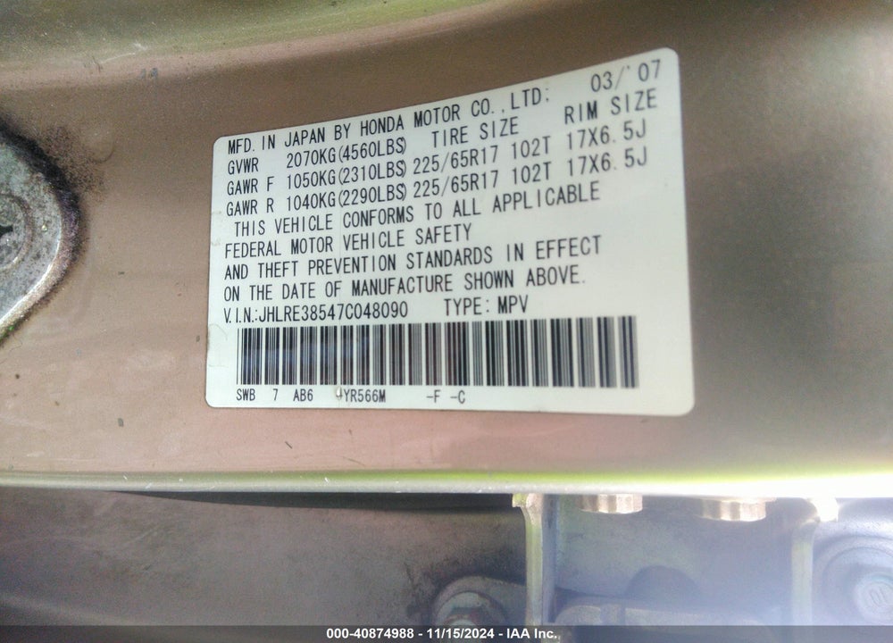 2007 HONDA CR-V EX VIN: JHLRE38547C048090