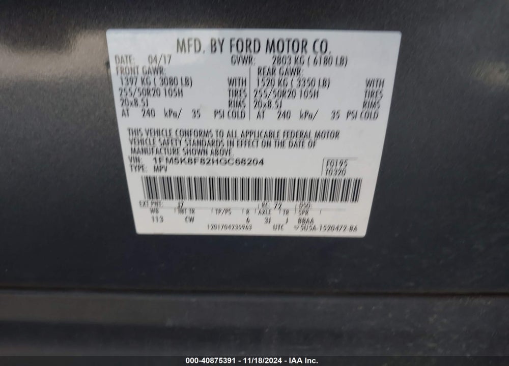 2017 FORD EXPLORER LIMITED VIN: 1FM5K8F82HGC68204