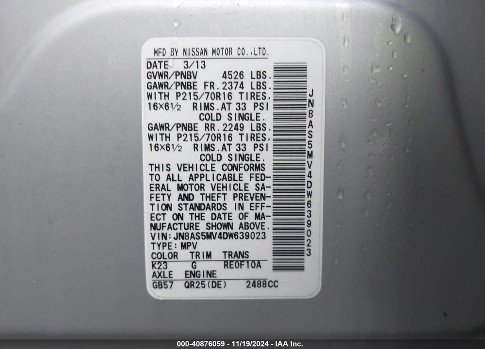2013 NISSAN ROGUE S VIN: JN8AS5MV4DW639023