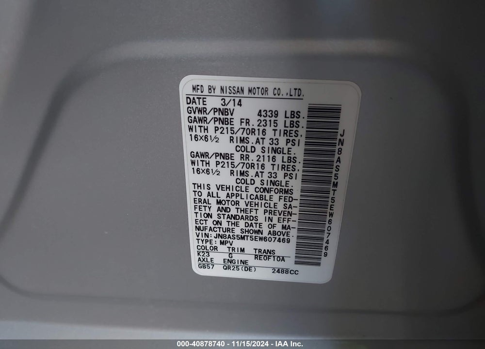 2014 NISSAN ROGUE SELECT S VIN: JN8AS5MT5EW607469