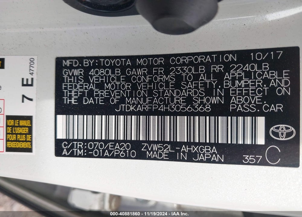 2017 TOYOTA PRIUS PRIME VIN: JTDKARFP4H3056368