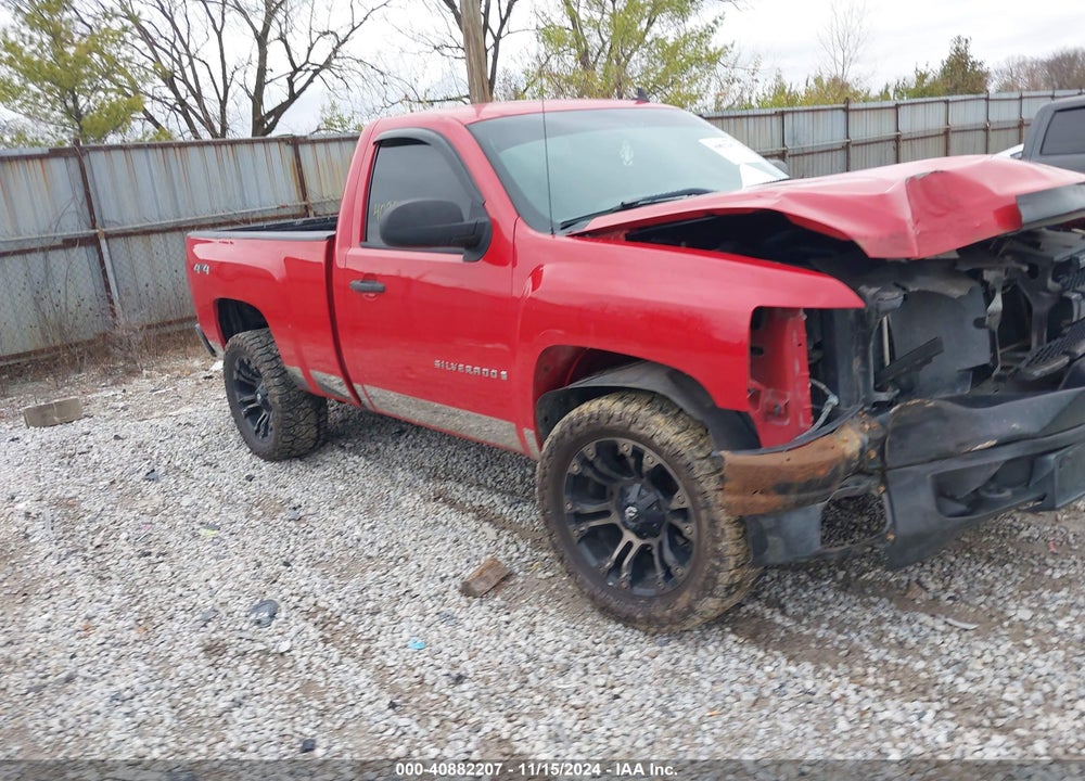 2007 CHEVROLET SILVERADO 1500 WORK TRUCK VIN: 1GCEK14C57Z566123