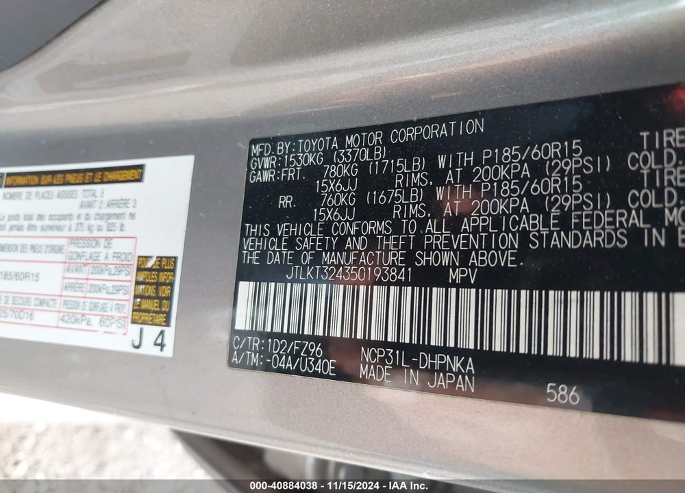 2005 SCION XB VIN: JTLKT324350193841