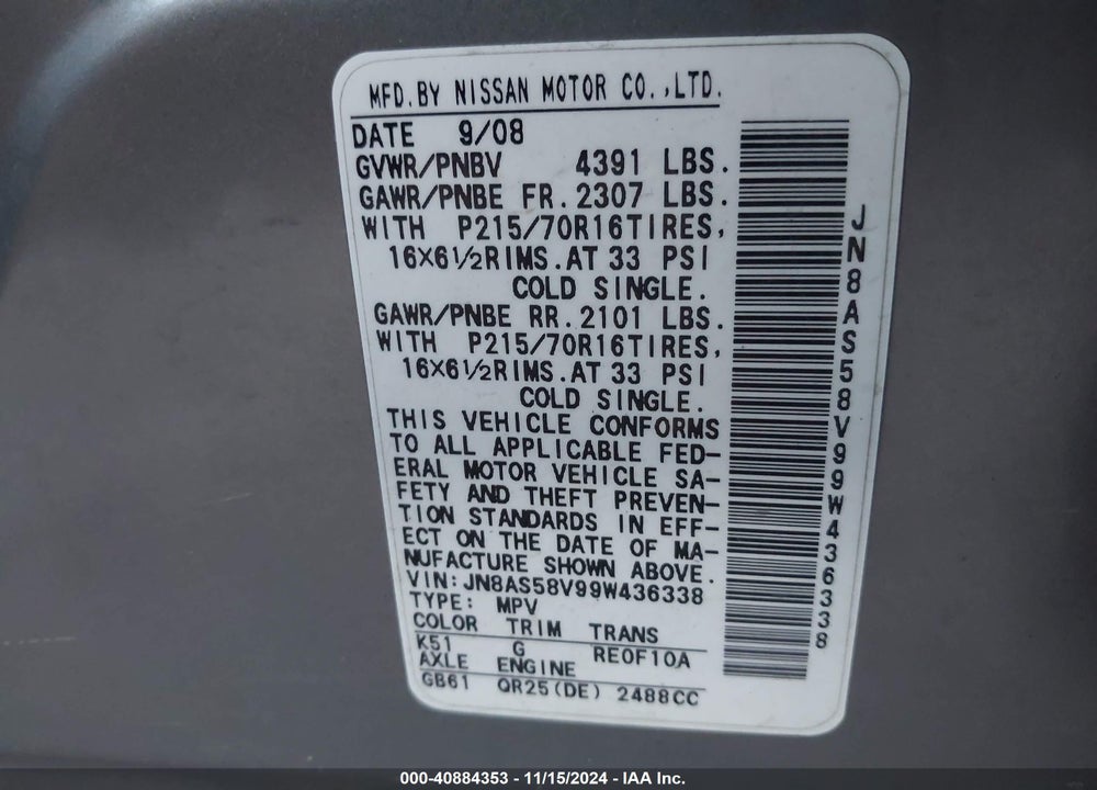 2009 NISSAN ROGUE S VIN: JN8AS58V99W436338