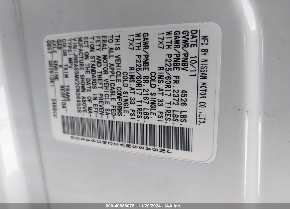 2012 NISSAN ROGUE SV VIN: JN8AS5MV2CW364508