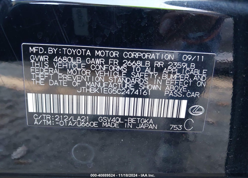 2012 LEXUS ES 350 VIN: JTHBK1EG5C2474161