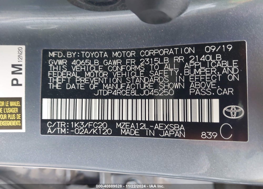 2020 TOYOTA COROLLA SE VIN: JTDP4RCE8LJ045250