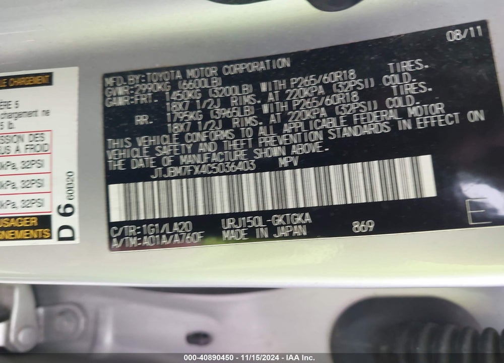 2012 LEXUS GX 460 VIN: JTJBM7FX4C5036403