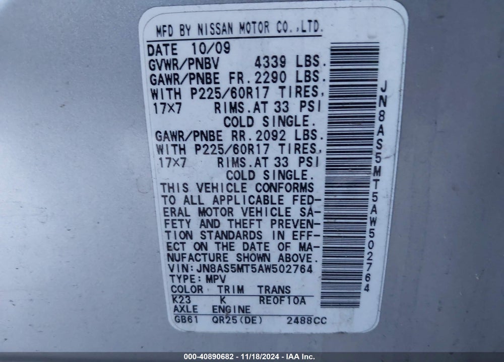 2010 NISSAN ROGUE SL VIN: JN8AS5MT5AW502764