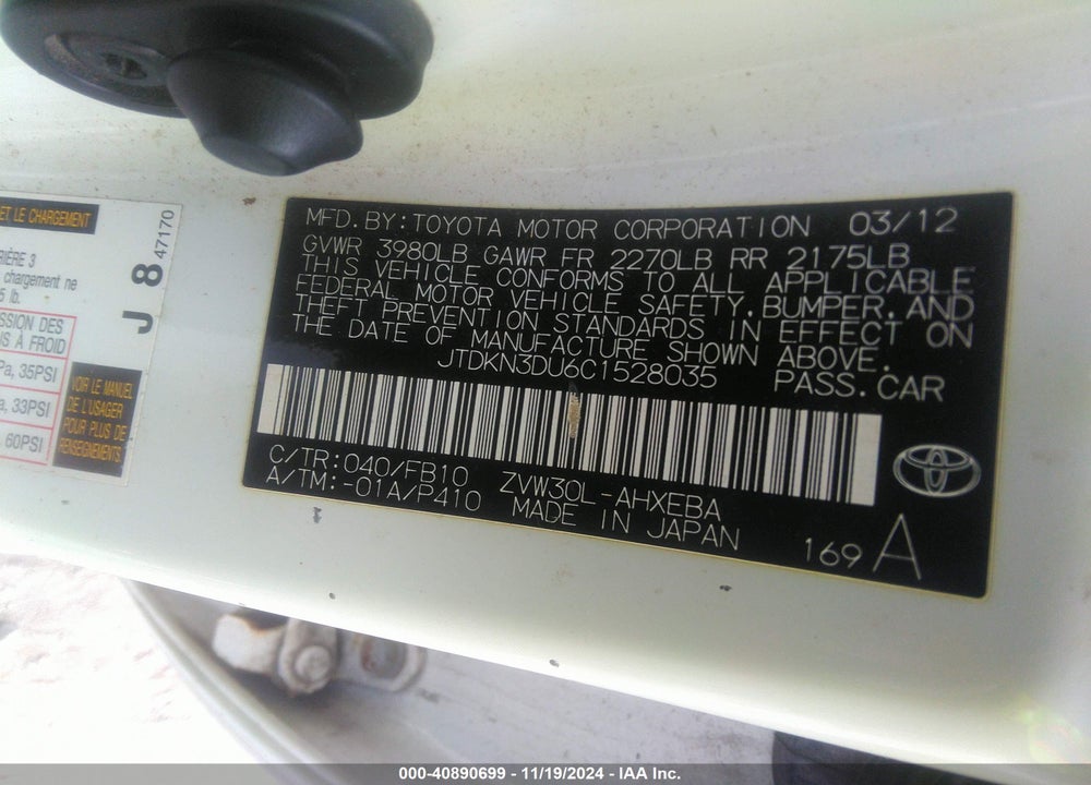 2012 TOYOTA PRIUS THREE VIN: JTDKN3DU6C1528035