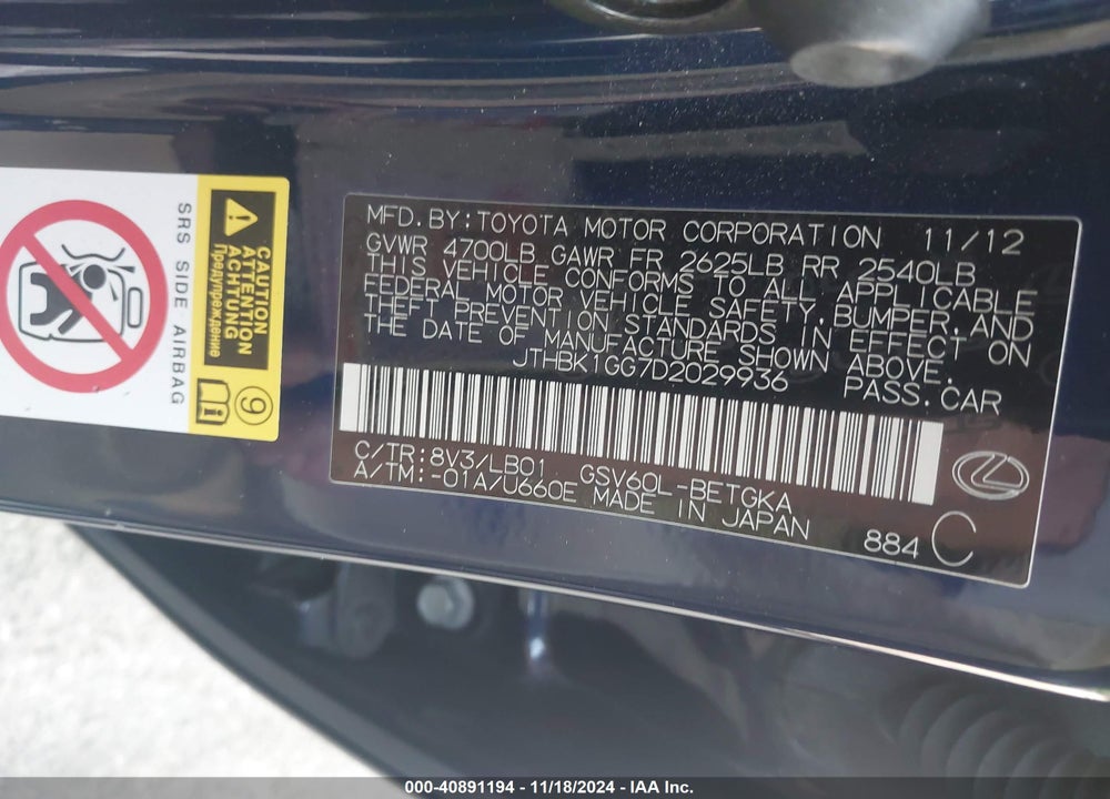 2013 LEXUS ES 350 VIN: JTHBK1GG7D2029936