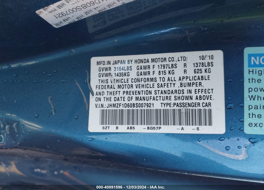 2011 HONDA CR-Z VIN: JHMZF1D60BS007921