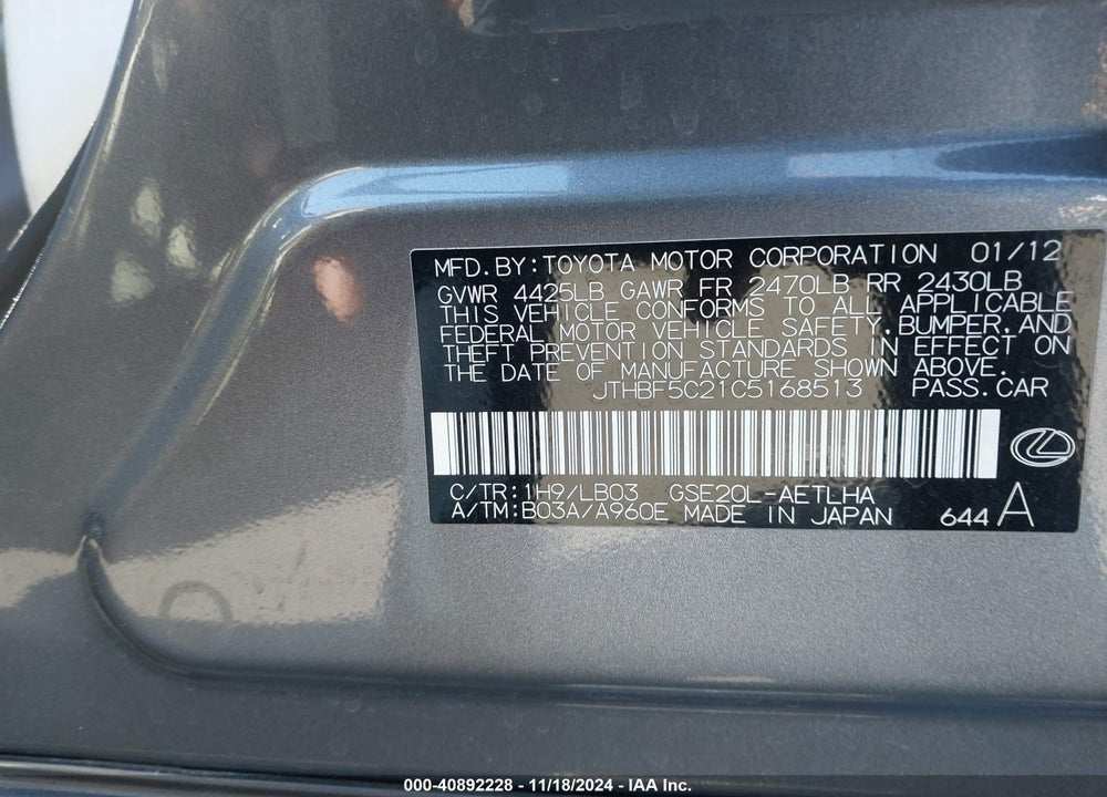 2012 LEXUS IS 250 VIN: JTHBF5C21C5168513