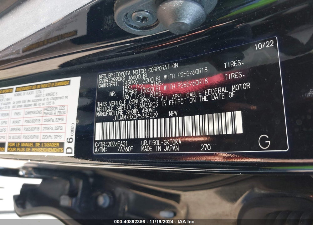 2023 LEXUS GX 460 PREMIUM VIN: JTJAM7BX0P5344529