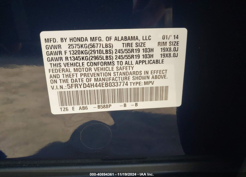 2014 ACURA MDX TECHNOLOGY PACKAGE VIN: 5FRYD4H44EB033774