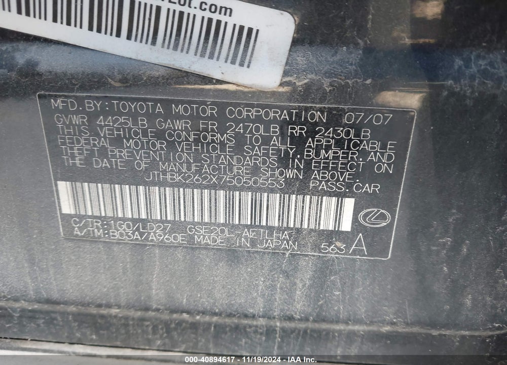2007 LEXUS IS 250 VIN: JTHBK262X75050553