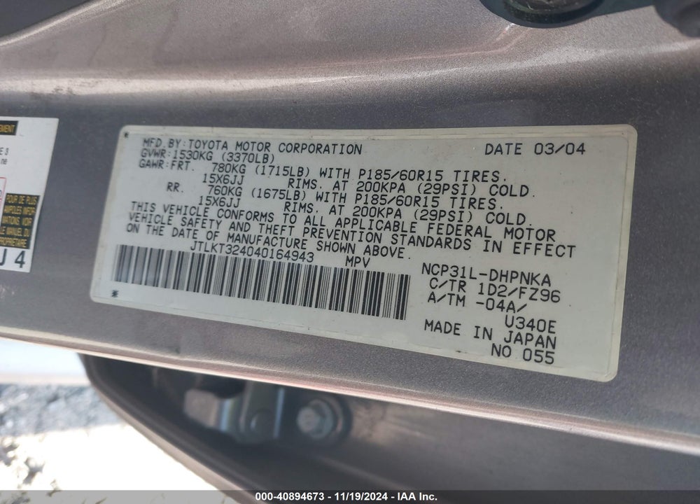2004 SCION XB VIN: JTLKT324040164943