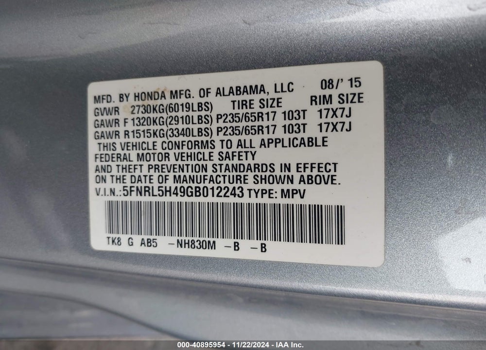 2016 HONDA ODYSSEY EX VIN: 5FNRL5H49GB012243