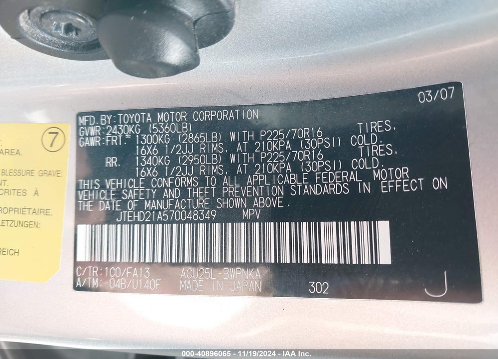 2007 TOYOTA HIGHLANDER VIN: JTEHD21A570048349